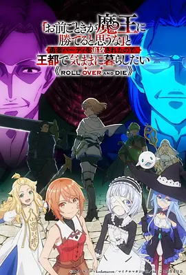 久久伊人国产动漫 星火少年
