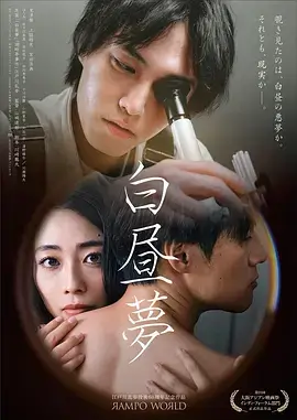 久久伊人国产剧 烟火人间