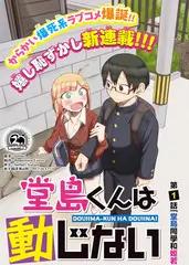 久久伊人国产综艺 奇妙旅行