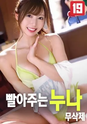 久久伊人国产电影 破晓